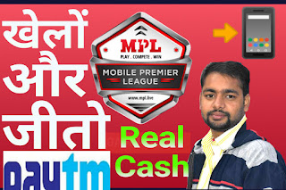 MPL क्या है।। MPL से पैसे कैसे कमाए।। Full Application Review