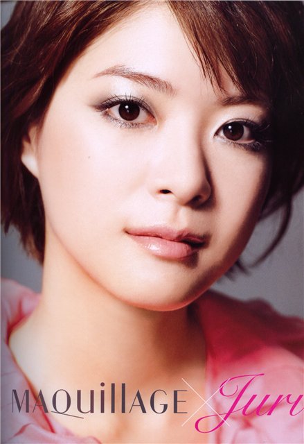 Japan Hot Actress: Ueno Juri