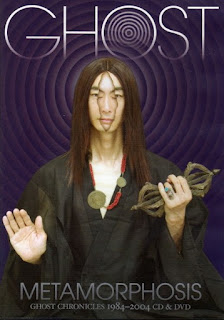 Ghost "Metamorphosis: Ghost Chronicles 1984-2004 “ CD & DVD Compilation 2005 Japan Psych Folk Rock,Experimental