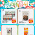 759 阿信屋: 限時優惠