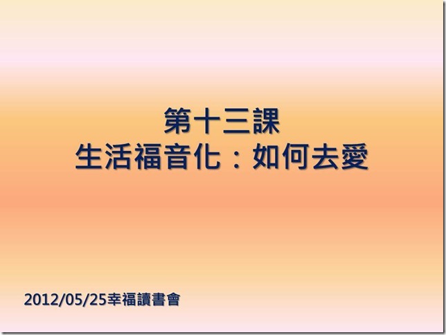 投影片1