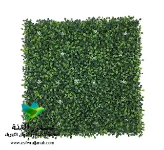 تركيب عشب صناعي - Artificial Grass