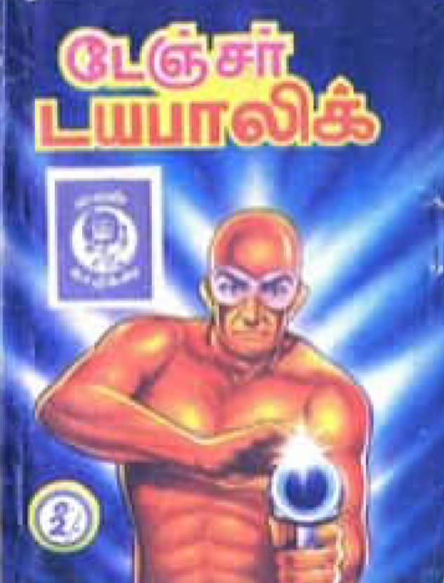 [PDF] Danger Diabolic | Lion Comics - Download Tamil Comic Books for Free