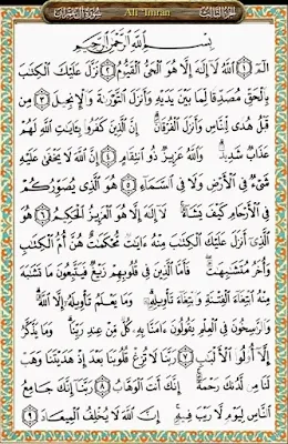 Surah Ali 'Imran Ayat 1-9