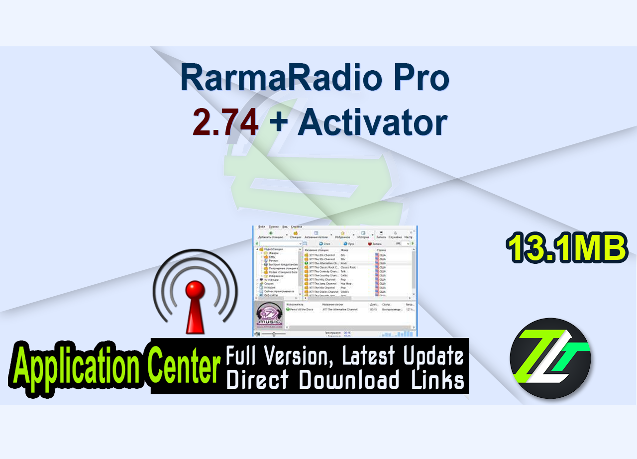 RarmaRadio Pro 2.74 + Activator