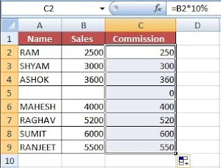 4 Easy Steps to Apply Same Formula to Multiple Cells in Excel in Hindi