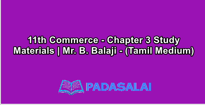 11th Commerce - Chapter 3 Study Materials | Mr. B. Balaji - (Tamil Medium)