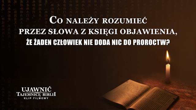 Tajemnice biblii,Biblii,Słowo Boże,Filmy chrześcijańskie 2019,