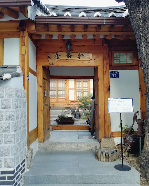 A hanok tea house