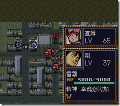 WGF第四次0.98漢化版794