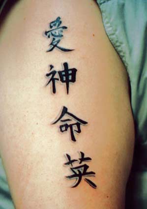 Chinese tattoos are seen on all areas of the body, including the back, 