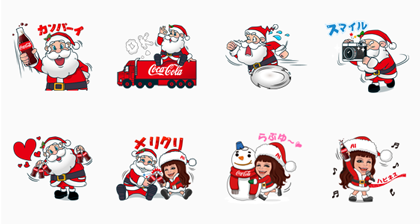 Line スタンプ コカ コーラ スマイルクリスマス フリーダウンロード Line スタンプ コカ コーラ スマイルクリスマス フリーダウンロード