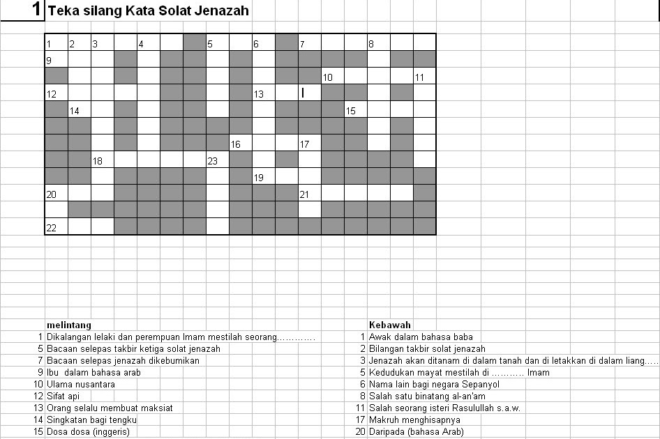 Teka Silang Islamik sempena Isra' Mikraj  Panitia 