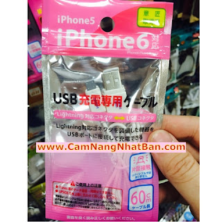 Cáp sạc iphone lintningt siêu rẻ tại Nhật Bản