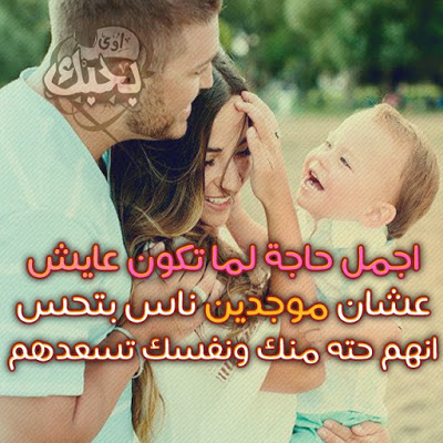 صور غرام