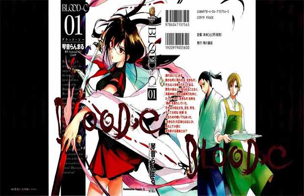 Descargar Blood-C Manga 17/17[Sub Español][MEGA][MEDIAFIRE]