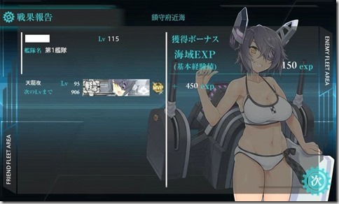 勝ち