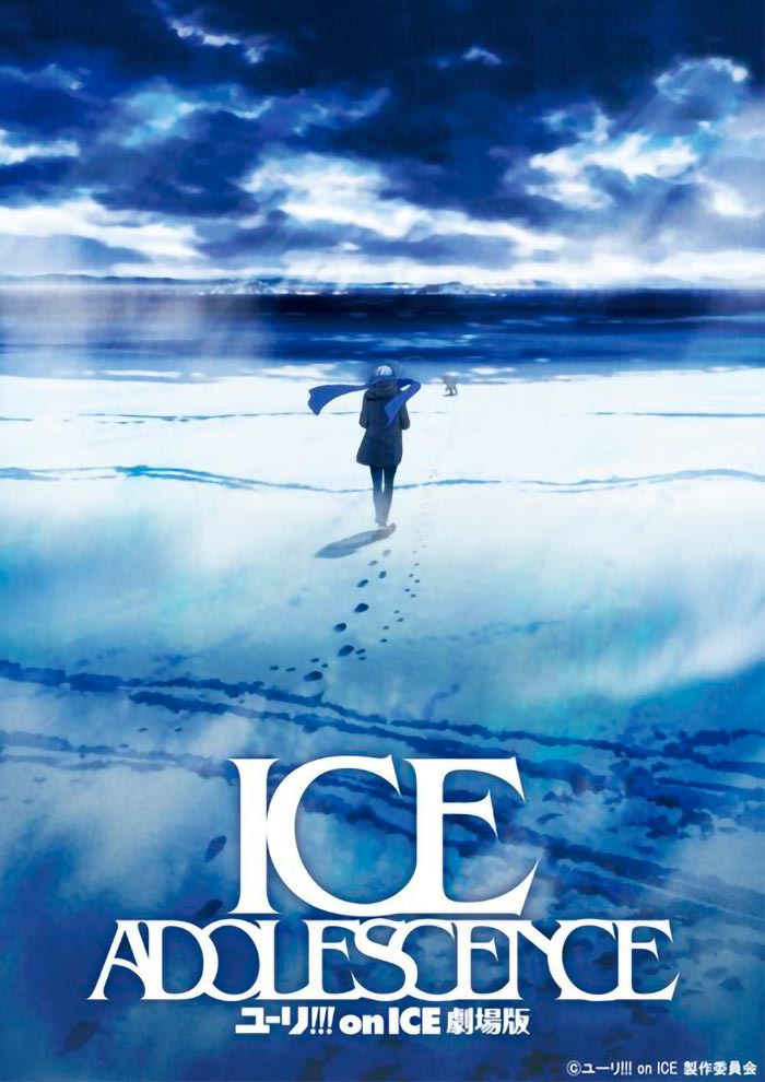 Yuri!!! on ICE: Ice Adolescence anime film - poster