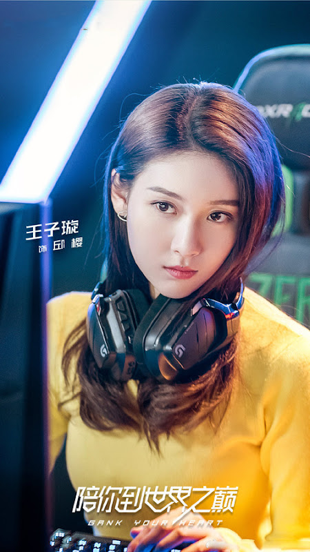 Gank Your Heart China Web Drama