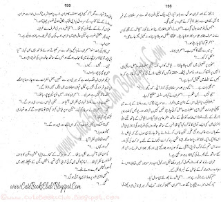 045-Seh Ranga Shola, Imran Series By Ibne Safi (Urdu Novel)