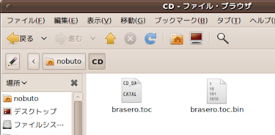 Smash Smartly Braseroで Toc形式でコピーした音楽cdを音楽ファイルへ変換する