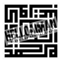 tempahan khat kufi