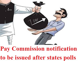 7thcpc+notification+news