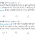 मुख्यमंत्री भूपेश बघेल के निर्णय की केंद्रीय मंत्री नितिन गड़करी ने ट्वीट कर की तारीफ