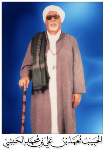 Ahbabul-Musthofa (Para Pecinta Rasulullah SAW): Ulama Yaman