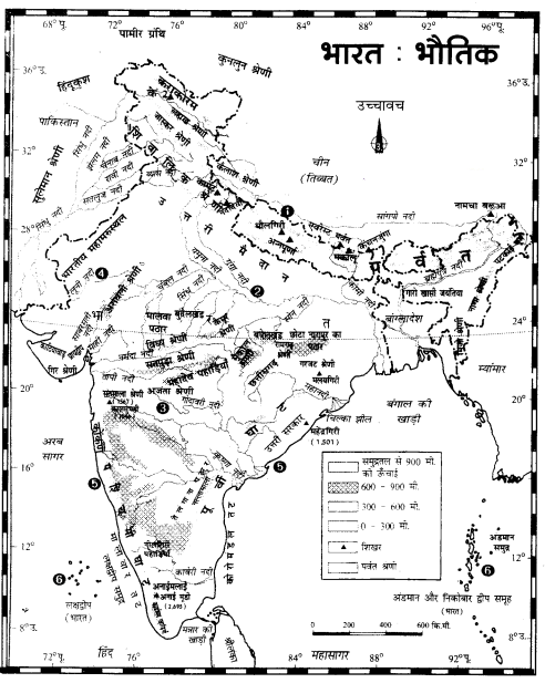 Solutions Class 11 Geography in Hindi Chapter 7– (प्राकृतिक संकट तथा आपदाएँ)