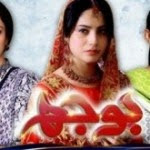 Bojh Episode 4 On Geo Tv In High Quality 19 May 2015