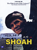 http://henkizzz.blogspot.com/2015/11/shoah-1985.html