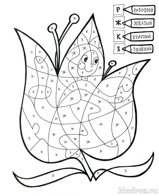 Coloring pages for kids educational coloring pages free printable coloring pages for kids kindergarten preschool