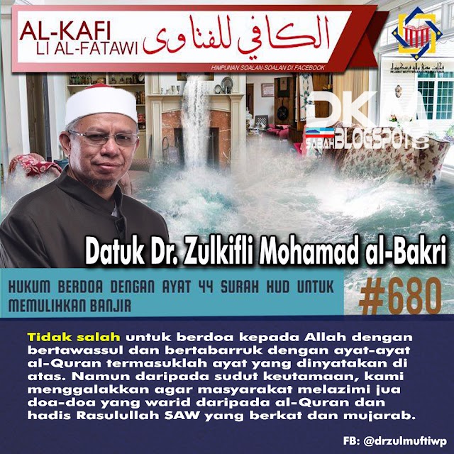 AL-KAFI #680 : HUKUM BERDOA DENGAN AYAT 44 SURAH HUD UNTUK MEMULIHKAN BANJIR