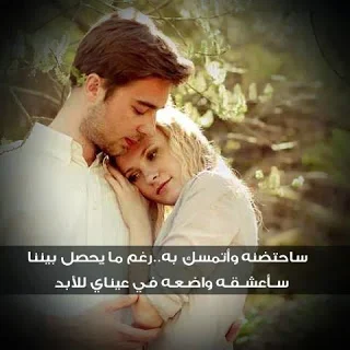 حب Love