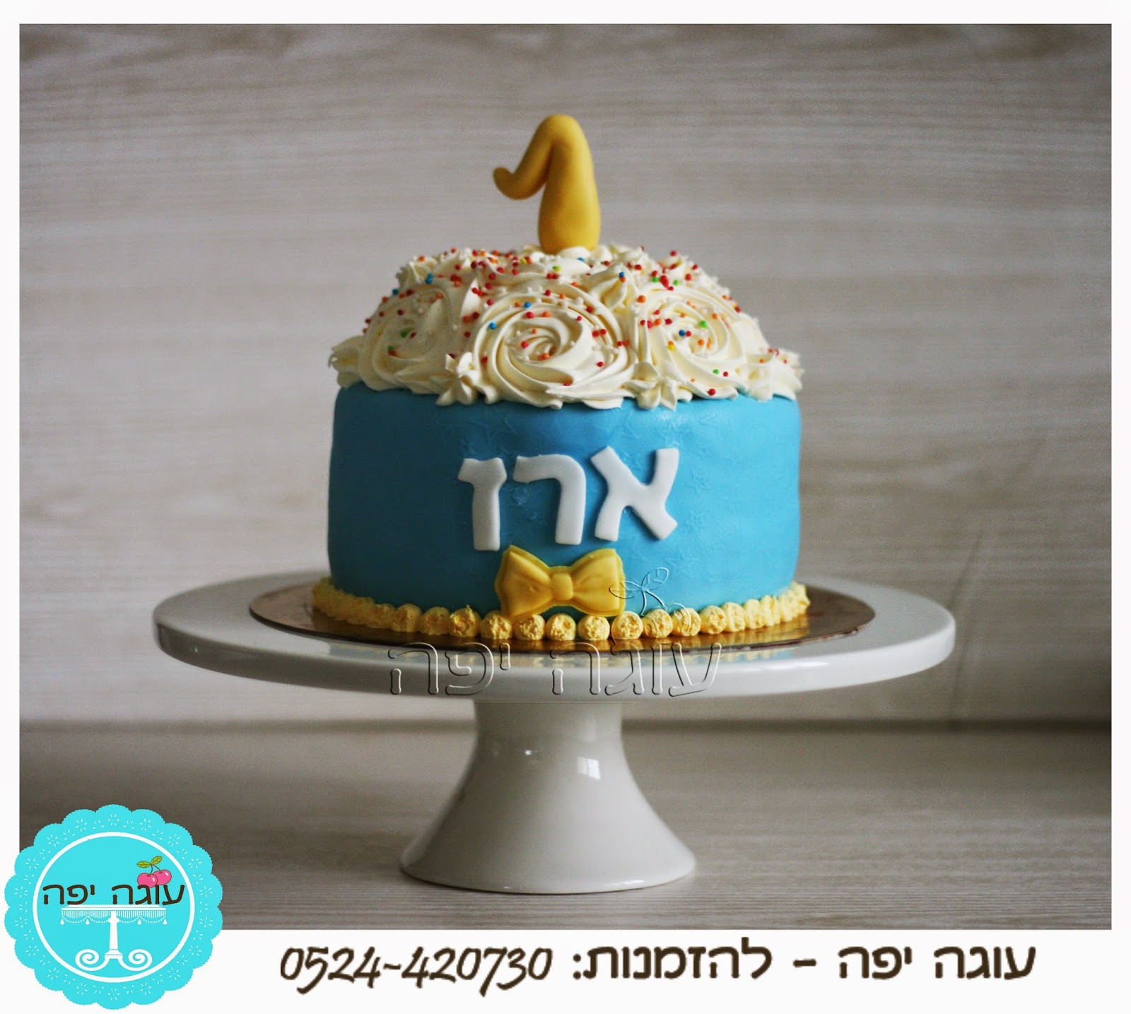  קייק סמאש