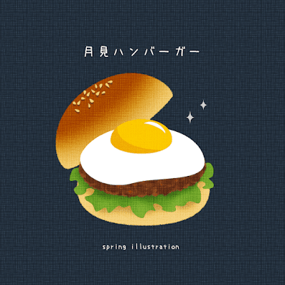 【月見ハンバーガー】食べ物のおしゃれでシンプルかわいいイラスト