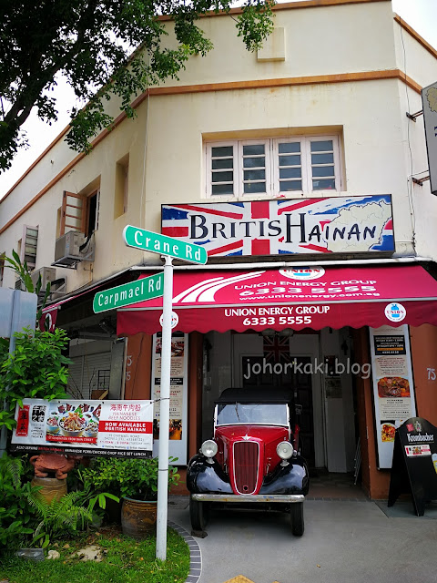 British-Hainan-Joo-Chiat-Singapore