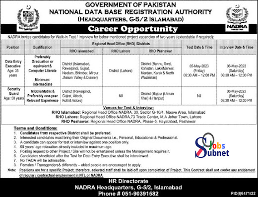 Nadra Data Entry Government Jobs 2023