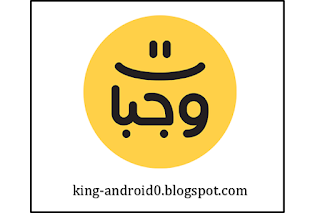 https://king-android0.blogspot.com/2020/08/wagbat.html
