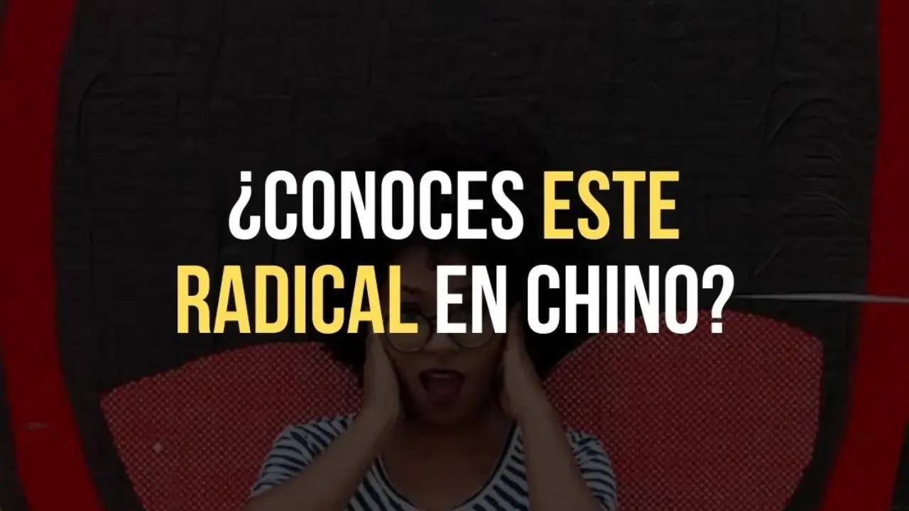 ¿Conoces este radical chino? 口 | kǒu | boca