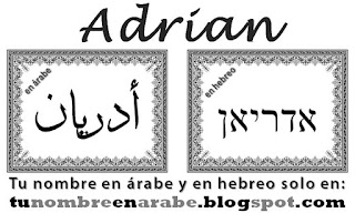 tu nombre en hebreo gratis: Adrian