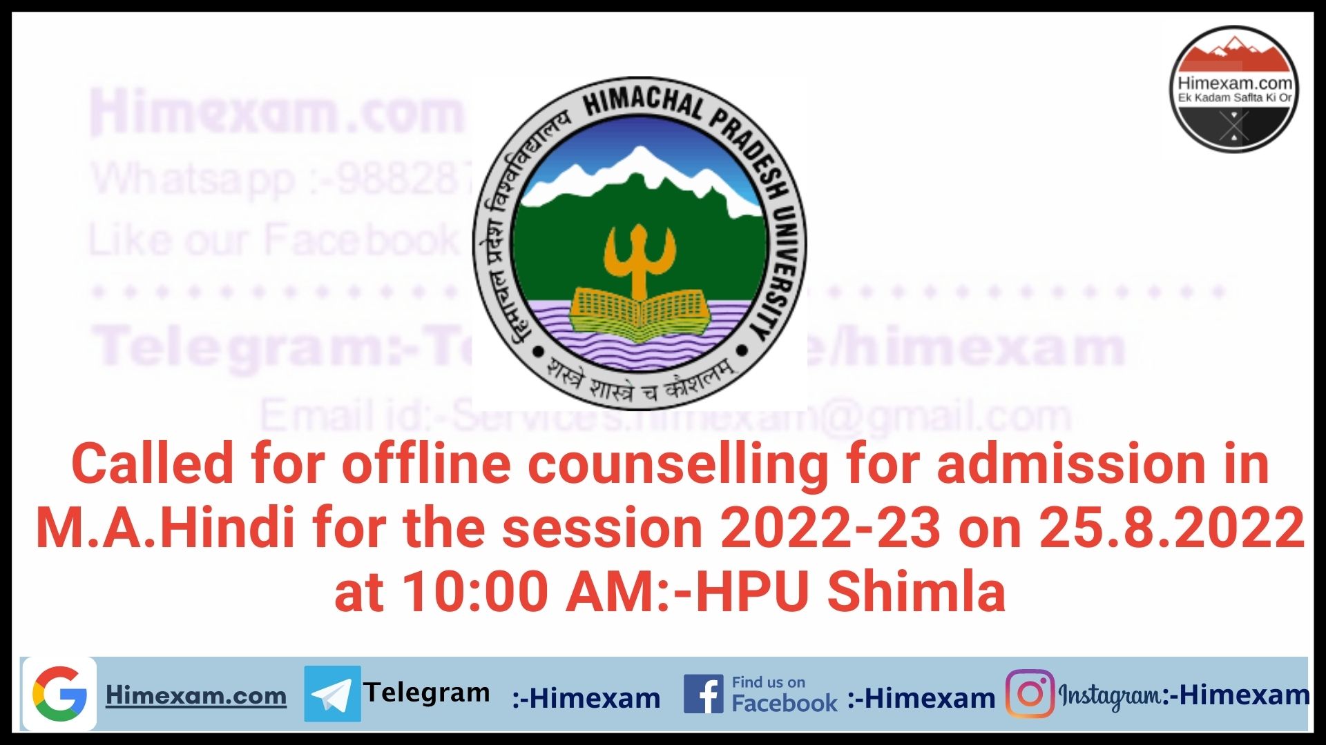 Called for offline councelling for admission in M.A.Hindi for the session 2022-23 on 25.8.2022 at 10:00 AM:-HPU Shimla