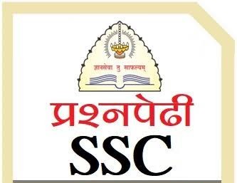 SSC Exam Questions Bank Download And Practice 