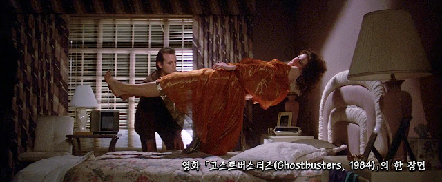 고스트버스터즈(Ghostbusters, 1984) scene 02