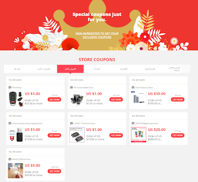 AliExpress all store coupons