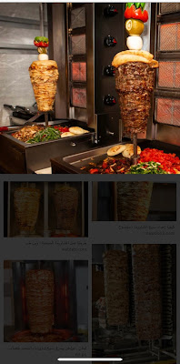 أفضل،مطاعم،شاورما،الرياض،أرقام،توصيل، Best, Restaurants, Shawarma, Riyadh