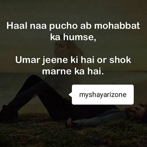 Dard-e-dil Picture Whatsapp Status Shayari