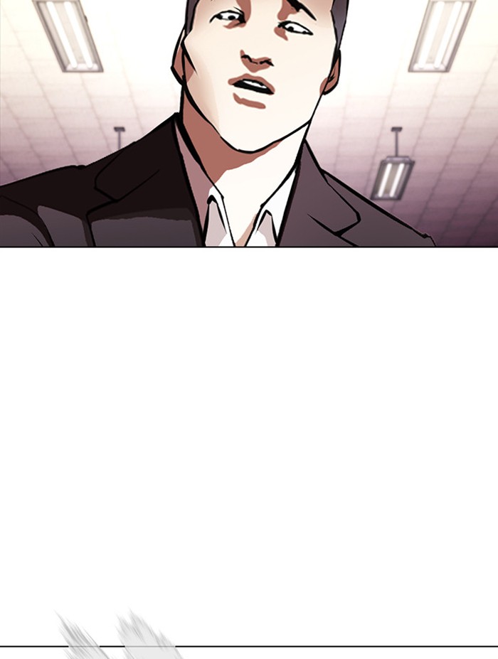 Lookism ตอนที่ 387