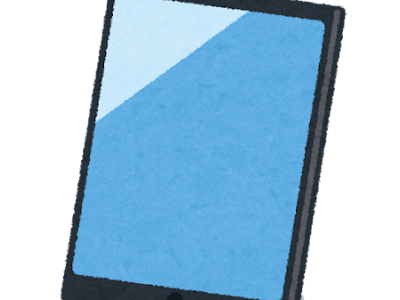 コレクション パソコン タブレット イラスト フリー 182639-パソコン タブレット イラスト フリー